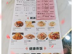-點無缺茶楼·海鲜酒家(世博店)