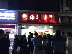门面-傅强排骨(成都总店)