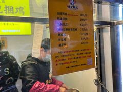 -张记捆鸡(总店)