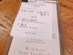 账单-豚王拉面(澳门银河店)