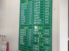 -上海为民商行清真饭店(南大路店)