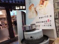 -沈大成(城隍庙店)