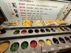 自助调料区-蜀留香火锅(西南角店)
