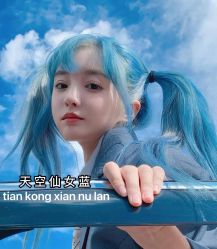 -吉米护肤造型