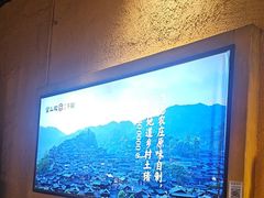 -富正毅三下锅·湘西韵味(天门山索道店)
