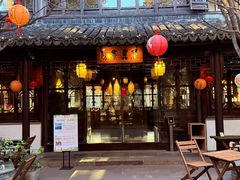 -我嘉书房(南翔名士居店)