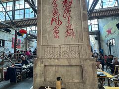 -東茅街茶馆