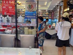 -王厚元饺子·辽菜·烤鸭(沈北店)