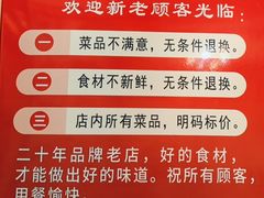 -宾朋海鲜饭庄(兴海路店)