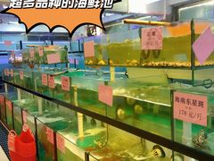 水产区-联邦酒楼