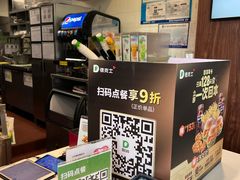 -德克士(通灌北路店)