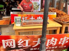 -磁器口古镇