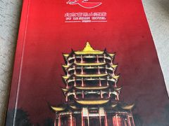 -富乐山酒店(西黄城根北街店)