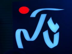 广州力美健(中华会所-力美健(中华店)