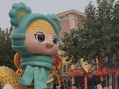 -青岛方特梦幻王国