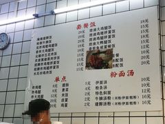 -富辉粉店·海南咖喱饭