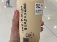 -桂桂茶(恒基名人店)