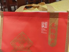 -王興記(中山路店)