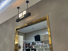 -水沐汇洗浴广场(香檀一号店)