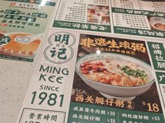 -西关明记肠粉(荔枝湾店)
