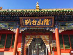 -大召寺明清一条街