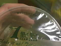 金桔柠檬-1点点(汇海广场店)