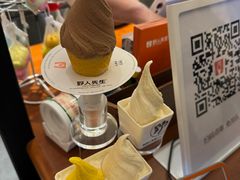 -野人先生Gelato(上海长宁龙之梦店)