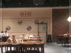 -奎元馆(市民中心店)