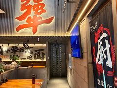 -李犟大爆鳝面·手工蟹黄包(湖滨西湖店)