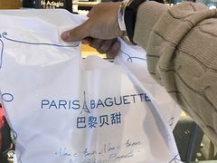 -巴黎贝甜(右安门店)