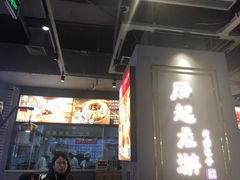 -凤起龙游老面包子(凯德晶品店)
