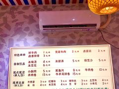 -张十三·益阳麻辣烫(深圳景田店)