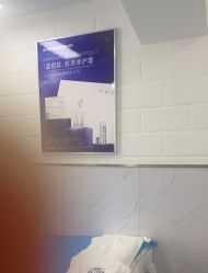 -蕾特恩·专业祛痘国际连锁