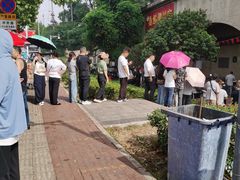 -巢娭毑月饼店(洞井路店)