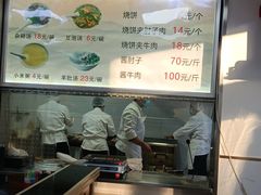-老四烧饼铺(丽源路店)
