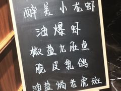 -荣兴酒家(徐家汇店)