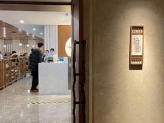 门面-难忘的面(五矿君澜酒店)
