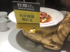 -炊烟小炒黄牛肉(中心印象城店)