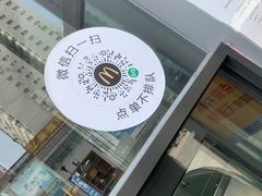 -麦当劳(天兴罗斯福店)