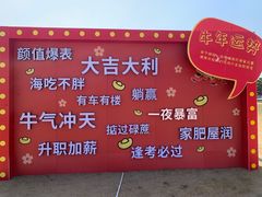 -粤晖园