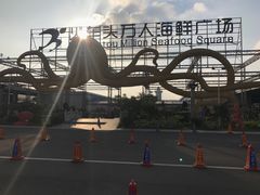 -四川小胡子海鲜(丁村万人海鲜广场店)