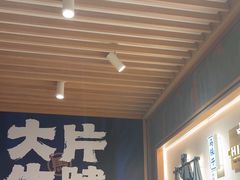 -马记永·兰州牛肉面(3019君尚店)