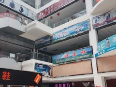 -东李鞋城