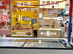 -盛京大奥莱(沈阳奥体店)