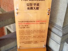 门面-北海道厅旧本厅舍(旧本庁舎)