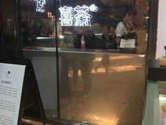 -喜茶(上海正大广场店)