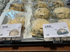 -OUR Bakery(中海环宇荟店)