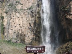 -云台山风景名胜区