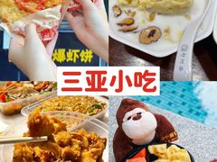 -三亚千古情