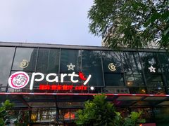 -聚缘·湘味音乐餐厅party(罗湖店)